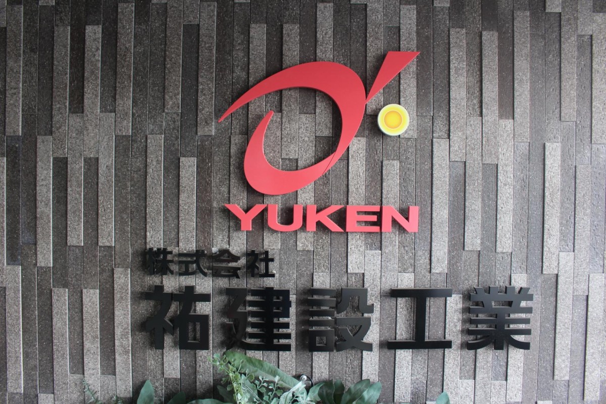 ホームページを公開しました。